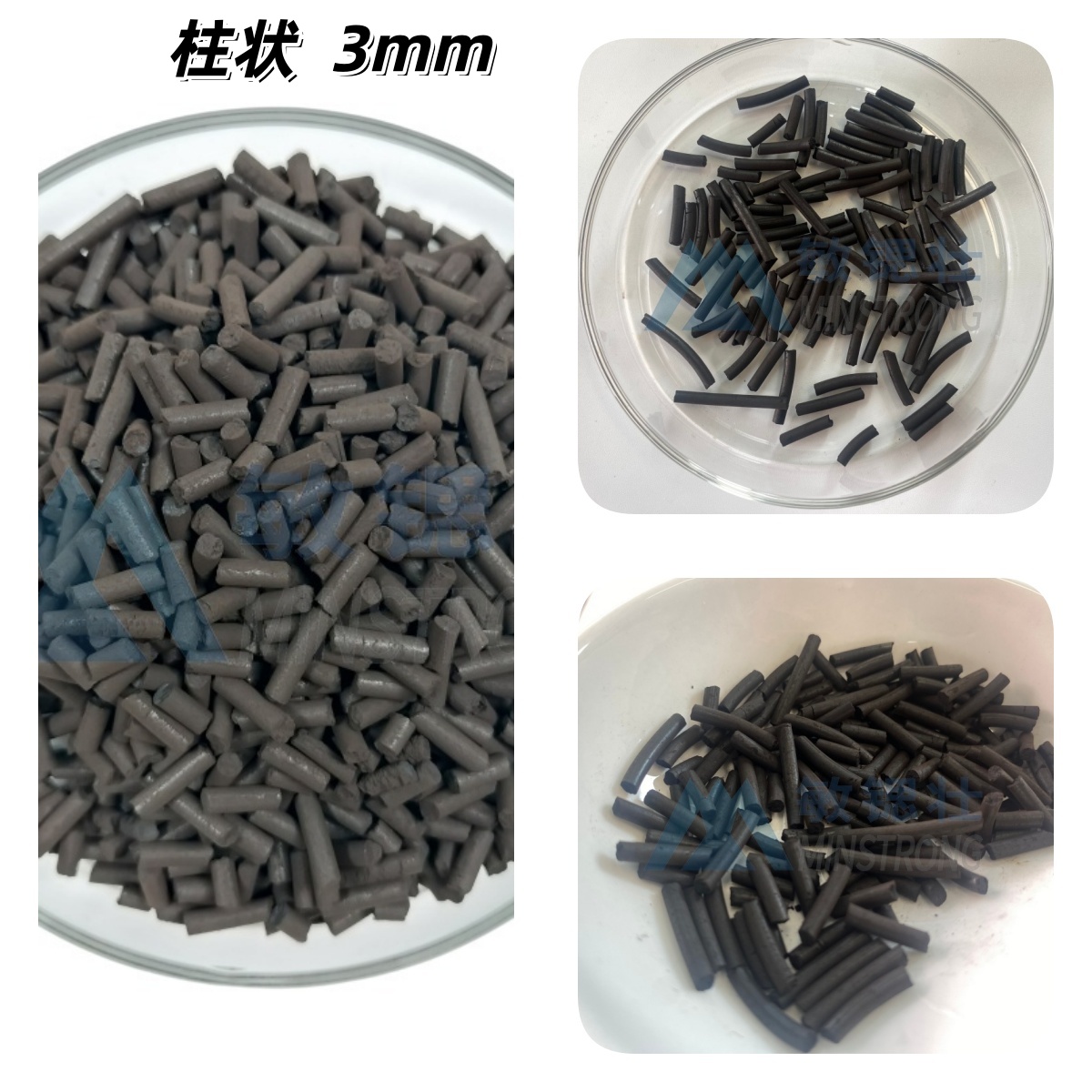 敏锶壮催化剂